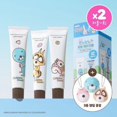 W.DRESSROOM Creme de Mãos Perfumado Edição Especial Dupla Bonobono (+ presente de chaveiro) Escolha 1 entre 3 tipos