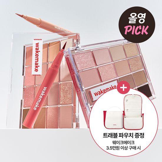 WAKEMAKE Soft Blurring Eye Palette 26 Colors