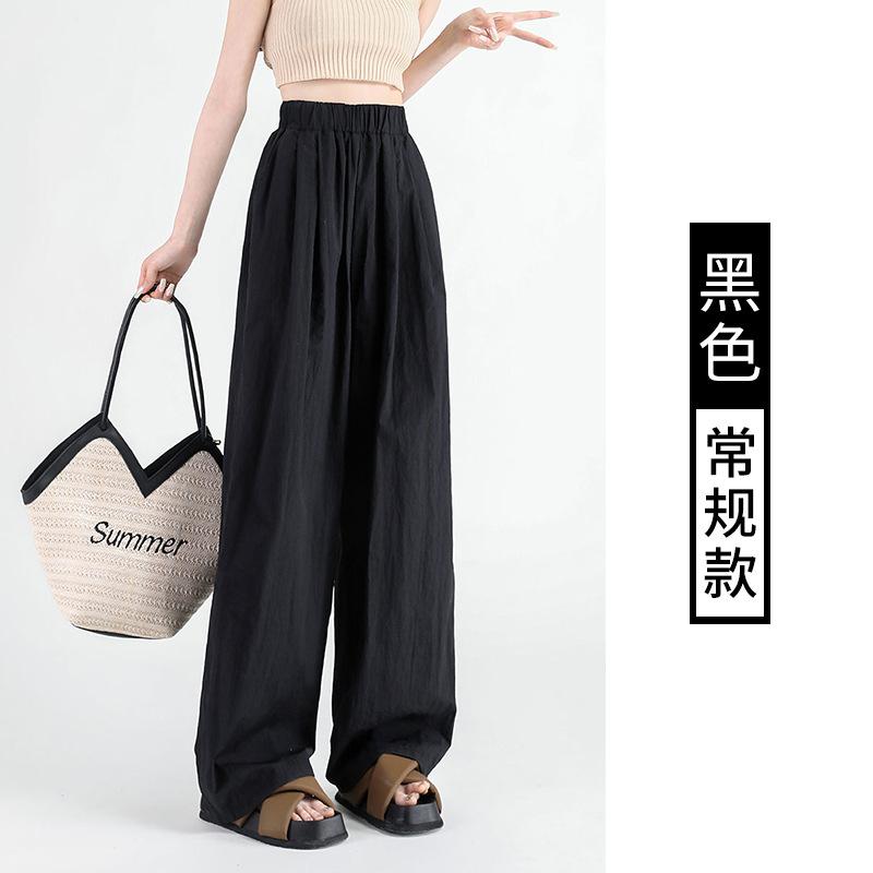 Ice Silk Yamamoto Pants Women's Summer Thin High Waist Skinny Wide Leg Pants Loose Straight Casual Cool Sunscreen Pants
