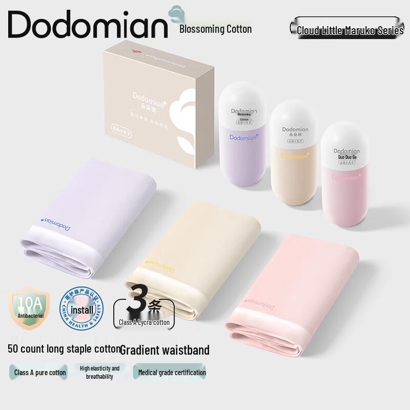 

Duoduo Cotton 3-Pack Women s Mid-Rise Pure Cotton Antibacterial Panties XL