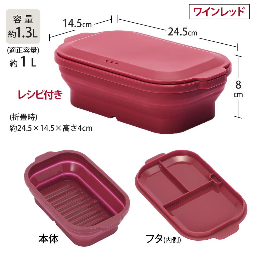 Tone Silicone Steamer with Lid That Turns Into a Microwave Cooking Recipe Dishwasher Safe SG-05 Plate, Steamer, Included, Foldable, (wine Red)