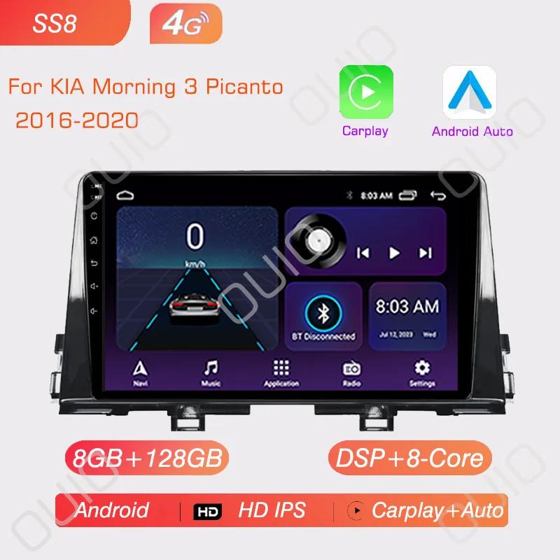 Android 13 Radio For KIA Morning 3 Picanto 2016 2017 2018 2019 2020 Car Stereo Multimedia Player Carplay Auto GPS Navigation DSP