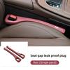 lexus Car Seat Gap Plug Seam Filling Anti-Leakage Strip For Lexus F SPORT ES RX NX LS UX LM LX GX LC RZ IS CT GS RC HS SC LBXSR4 