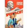 Vintage sovětský protialkoholový plakát Kovový plechový znak Barová dekorace
