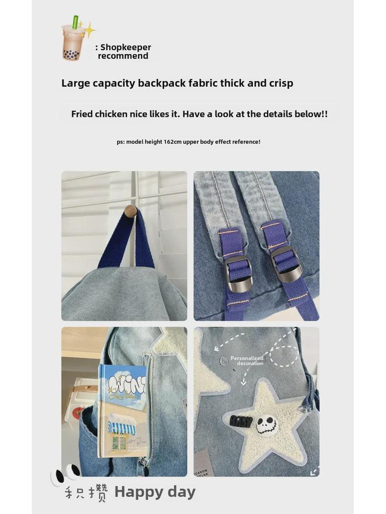 Gradient Denim Star Backpack: Versatile Vintage Schoolbag for Junior High Students