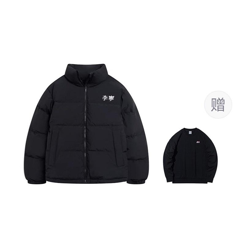 Li-Ning Graphic Color Block Down Jacket 'Black' Men's AYMS307-4
