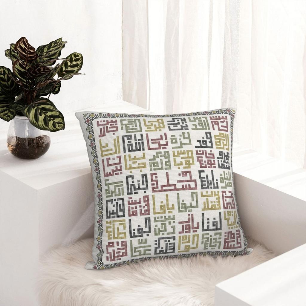 Traditional Palestinian Tatreez Pillowcases Polyester Bed Car Palestines Arabic Cushion Cover Home Decoration Pillow Cover 45*45
