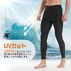 Rashguard Trenca Leggings Swimwear Tights Length Amphibious Swimwear Compression Tights Sports Swim Rash Trenca Cool and Quick [Sillictor] Men's 9/10