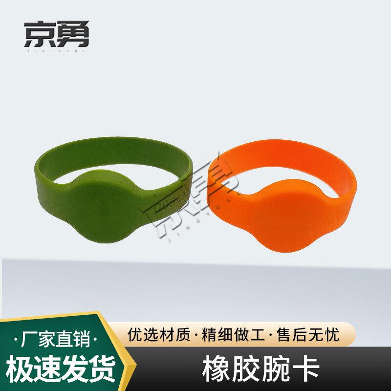 Jingyong Orienteering & Marathon Timing Equipment