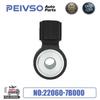 89615-12090 NEW Knock Sensor For Toyota Camry Highlander Avalon Lexus ES300 GS300 RX300 RX330 8961512090 8961532010 89615-32010