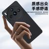 Applicable To Nubia Z60SPro Mobile Phone Case, Solid Color Plain Leather Lamb Leather Anti-drop Nubia Ultra-thin Leather Protective Case