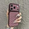 The wavy pattern is suitable for seconds to become larger Windows Apple 17 mobile phone case iPhone16promax anti-drop all-inclusive protective case.