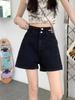 Women's High Waist Denim Shorts Loose A Line Wide Leg Non-Stretch Lightweight Hot Pants For Plus Size Petite Summer Commute Outfit