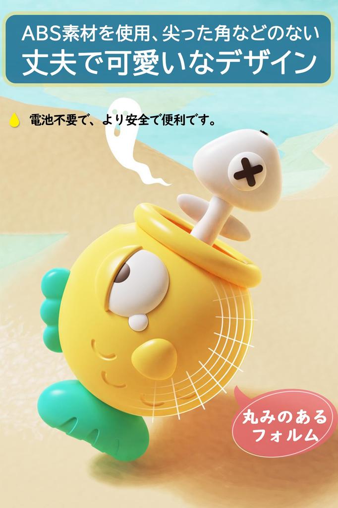 JUYEE Bath Educational Toy for Ages and Fishing Water Play Fishing Magnetic Fishing Boys and Birthday Christmas Toy, 3, 4, 5, 6, Game, Game, Pool,