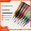 Precision Aluminum Alloy Magnetic Screwdriver for Clocks and Glasses Repair