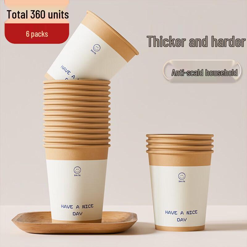 Qīwēi Thickened Disposable Paper Cups