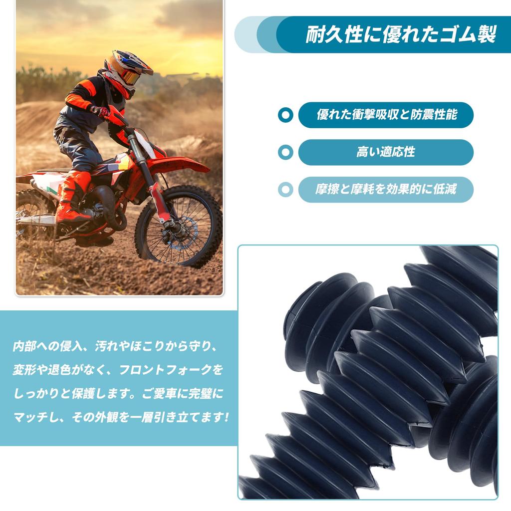 BULLSPANN Motorcycle Compatible with Yamaha Tricker 250 XG250 Front Fork Boots, 9.4 X 2.0