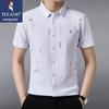 Men's Business Casual Ice Silk Short Sleeve Shirt