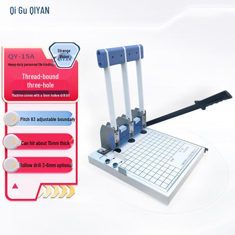 Qiyan QY-15A Heavy-Duty 3-Hole Punch & Binding Machine