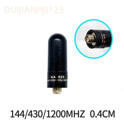 Mini Finger Type NA-805 Dual-Band Walkie Talkie Antenna (0.4CM) for UVK5/UV-K6 Handhelds