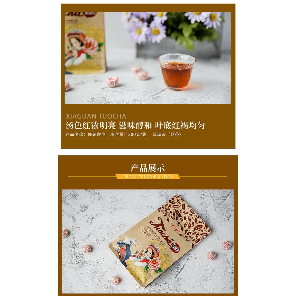 XIAGUAN Značka Wei Tuo Pu-erh Tea Mini Tuo Cha 200g Zralý Puer Tea Shu Tuocha
