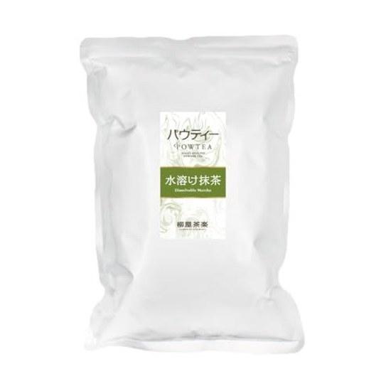 Pautii Water-Soluble Matcha 1kg Powder Instant Tea Confectionery Commercial Use Suitable Machines