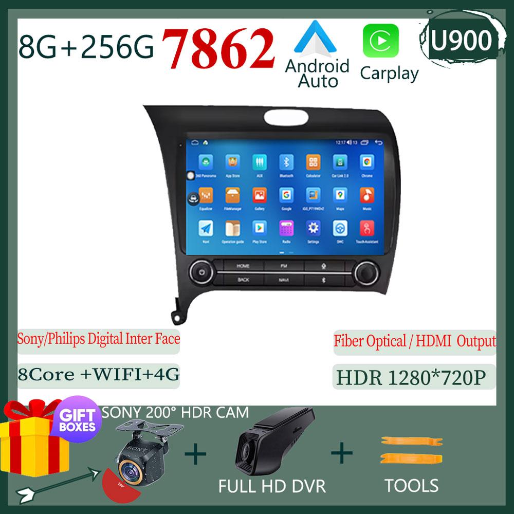 Car Radio Carplay For Kia Cerato 3 K3 Forte 2013 - 2018 GPS Navigation Multimedia Player Android Auto Stereo 5G Wifi No 2din DVD