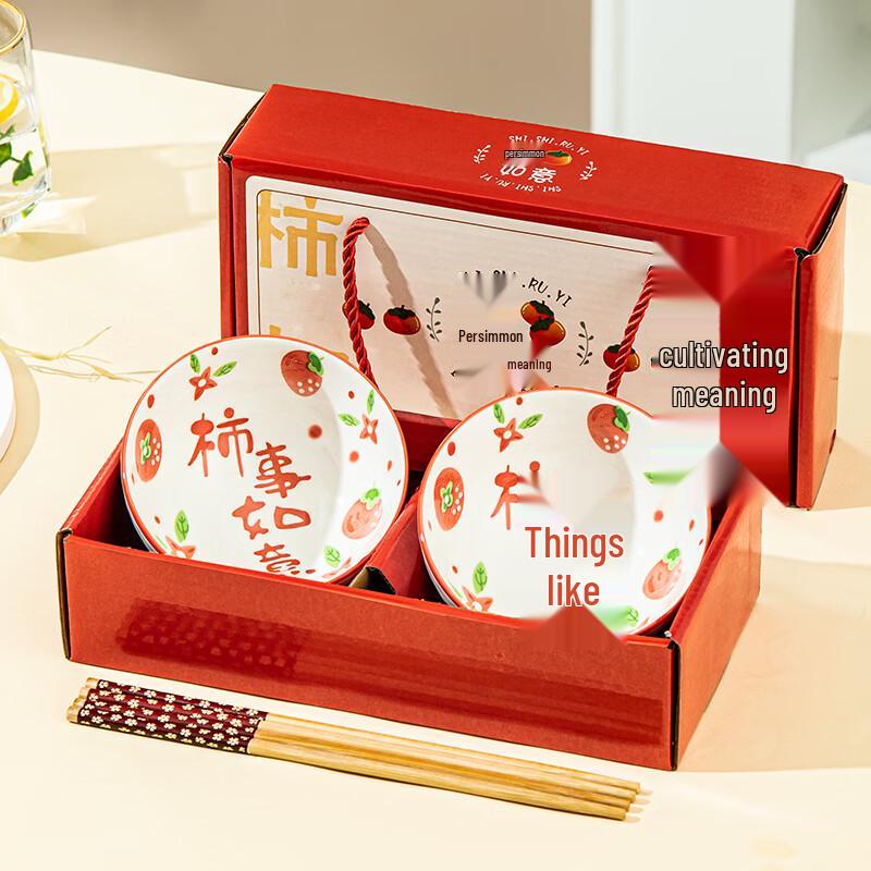 Minimalist Ceramic Bowl and Chopsticks Set