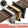 Gitar Aksesuarları – Gitar Kaposları