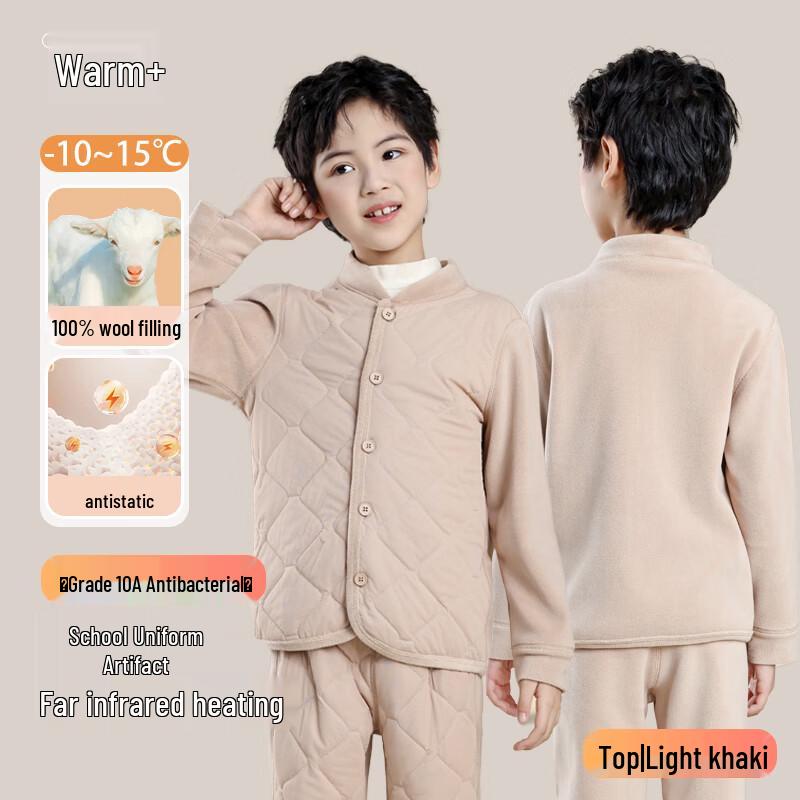 

Детский термотоп для школьной формы Fengxun из 100% шерсти XL