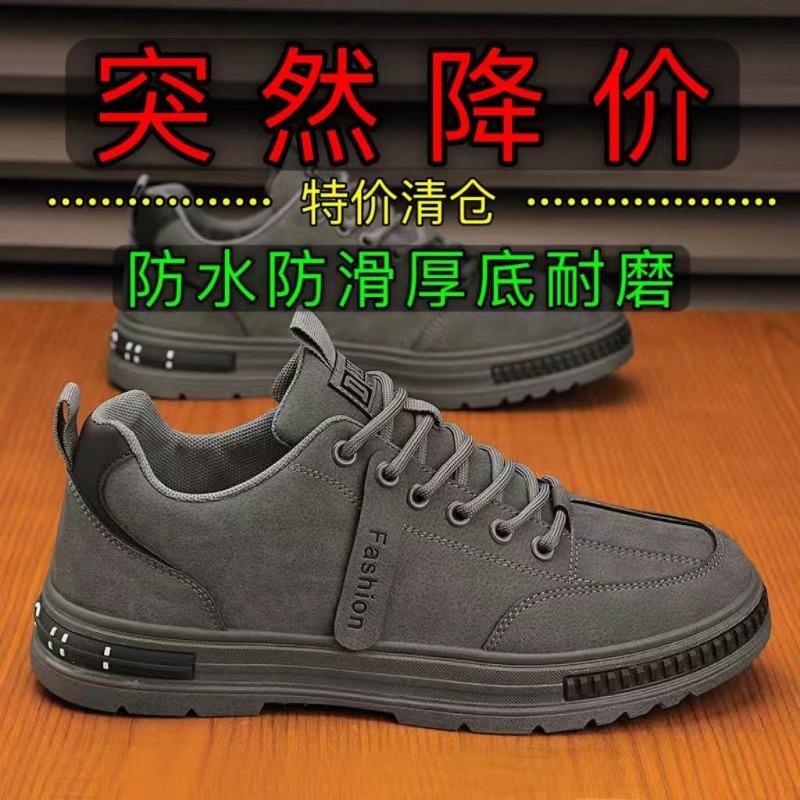 Men's Shoes Summer New Construction Site Work Waterproof, Non-slip and Wear-resistant Labor Insurance Shoes Men's Deodorant Casual Sports Hiking Shoes