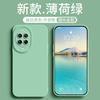 Applicable To Huawei nova11Pro Mobile Phone Case Nova11Ultra Protective Case Nove11 Liquid Silicone 1G All-inclusive
