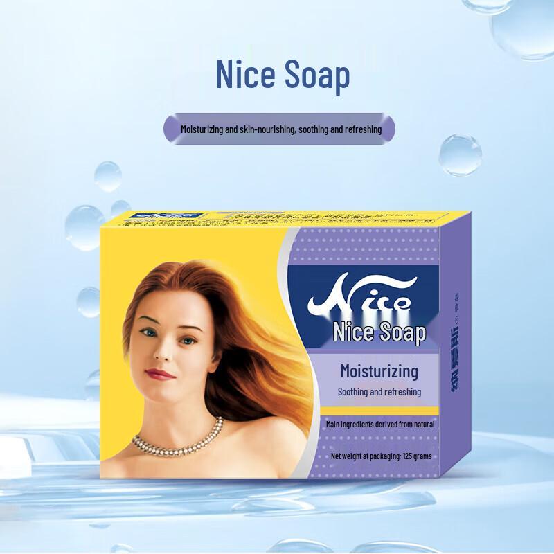 Nice Moisturizing Bar Soap 5-Pack