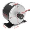 250W 24V 2750RPM DC Electric Motor Brushed For E Bike Scooter Go Kart MY1016 Controller Motor Handle Electro Motor