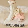Thickened coral fleece socks women's medium tube socks winter warm stockings cute confinement socks sleep socks fluffy floor socks