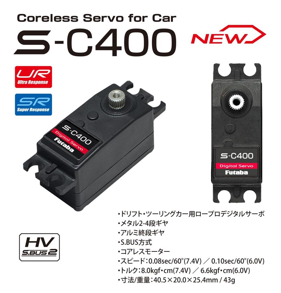 Futaba SERVO Mode Compatible Low Profile Digital Servo for EP Touring and S-C400 (UR S.BUS Buggy) 00107398-3