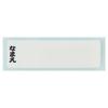 Skater Bento 360ml Fluffy Made in Single Dishwasher and Microwave Shimajiro for Boys and Children's Box, Capacity, Lid, Japan, Tier, Safe, 23, Girls,