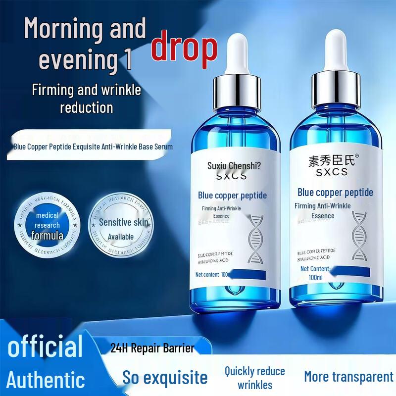 

Blue Copper Peptide & Hyaluronic Acid Firming Essence Serum