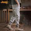 JEEP Men's Tapered Casual Cargo Pants