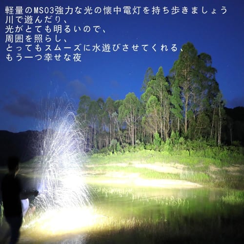 IMALENT MS03 Lightweight Flashlight, High Brightness, Powerful, 13,000 Lumens, Long-Range Illumination (324 Meters), CREE XHP70.2 Chip, EDC LED, Milit