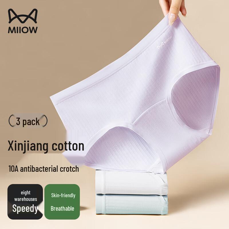 MiiOW Women's Seamless Antibacterial Cotton Briefs
