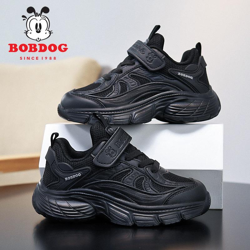 Babu Bean Students, Male and Female Students, Small White Shoes, Waterproof Children's Sports Shoes, Student Mesh Breathable Dad Shoes