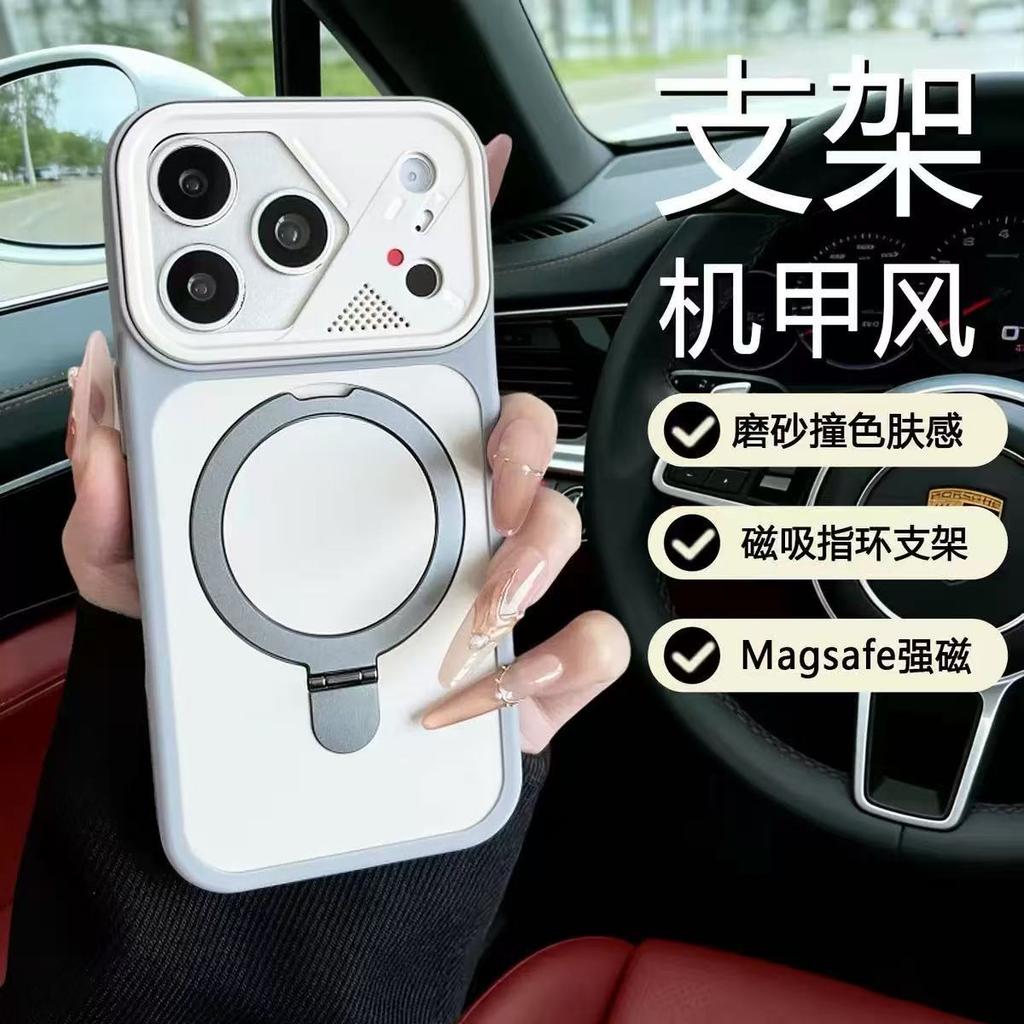 Applicable iPhone Charm Eyeglass Frame Mobile Phone Case Apple 16 Contrast Color Skin Magnetic Bracket Protective Case