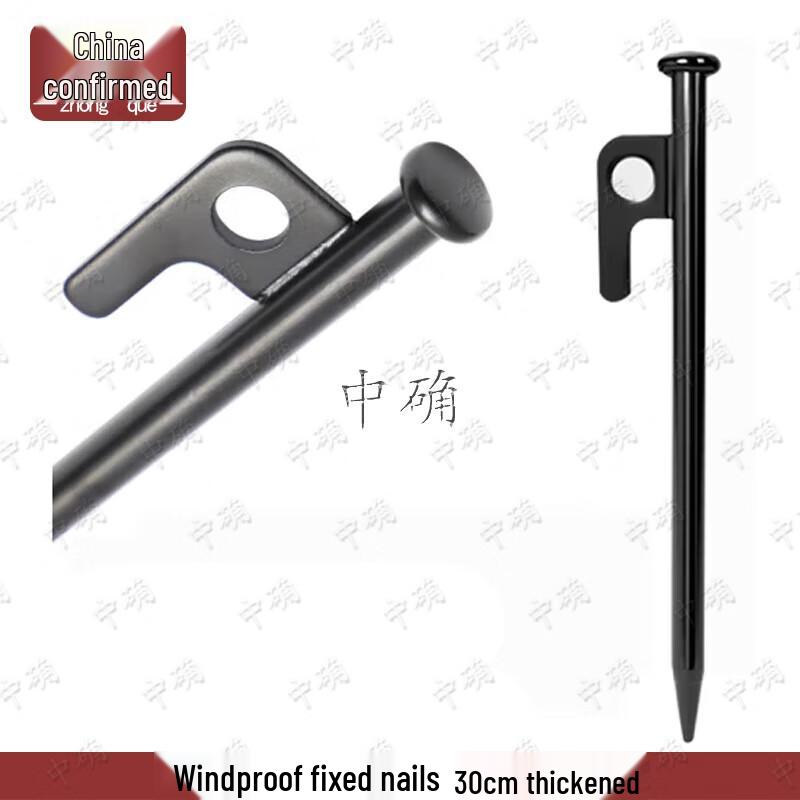 Heavy-Duty Outdoor Camping Tent Peg