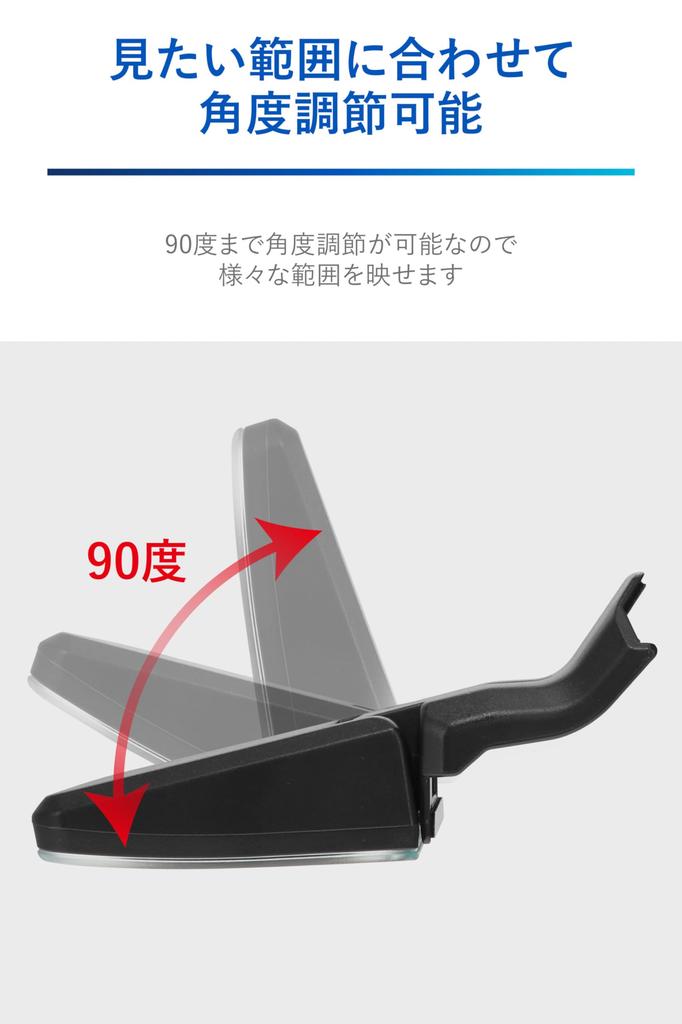 Carmate NZ876 Genuine Electronic Mirror Auxiliary Mirror for Nissan, A-Type, Blind Spots, Support Mirror