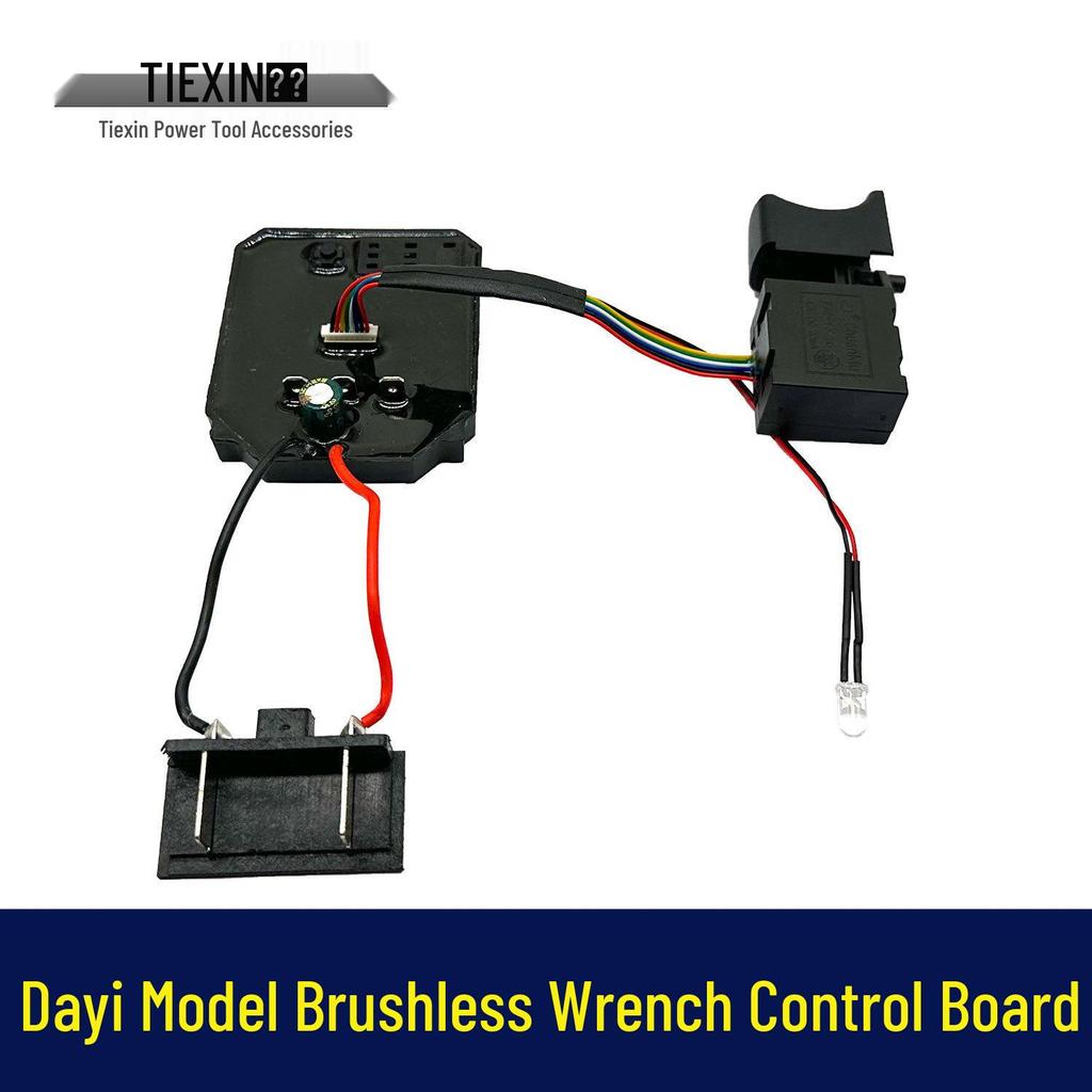 DaYi Brushless Wrench Control Board & 8-Wire Switch Set for Lithium Battery Wrench (Model 02651)