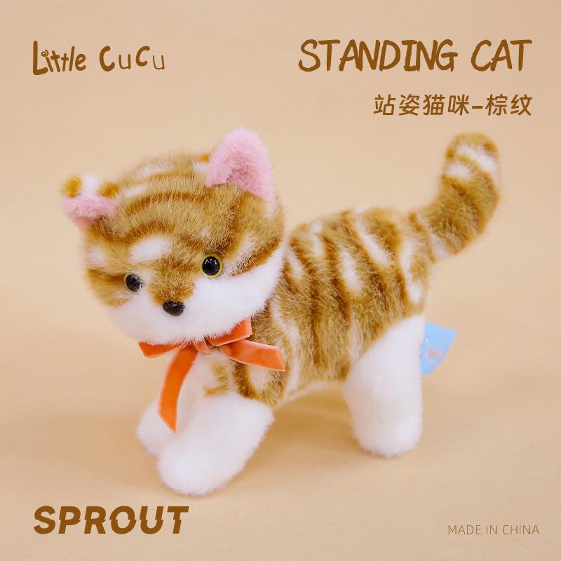 

Имитационная станция котенок плюшевая игрушка высокая ценность мягкая милая кукла кошка для сопровождения подарок на день рождения женщина 15 cm.