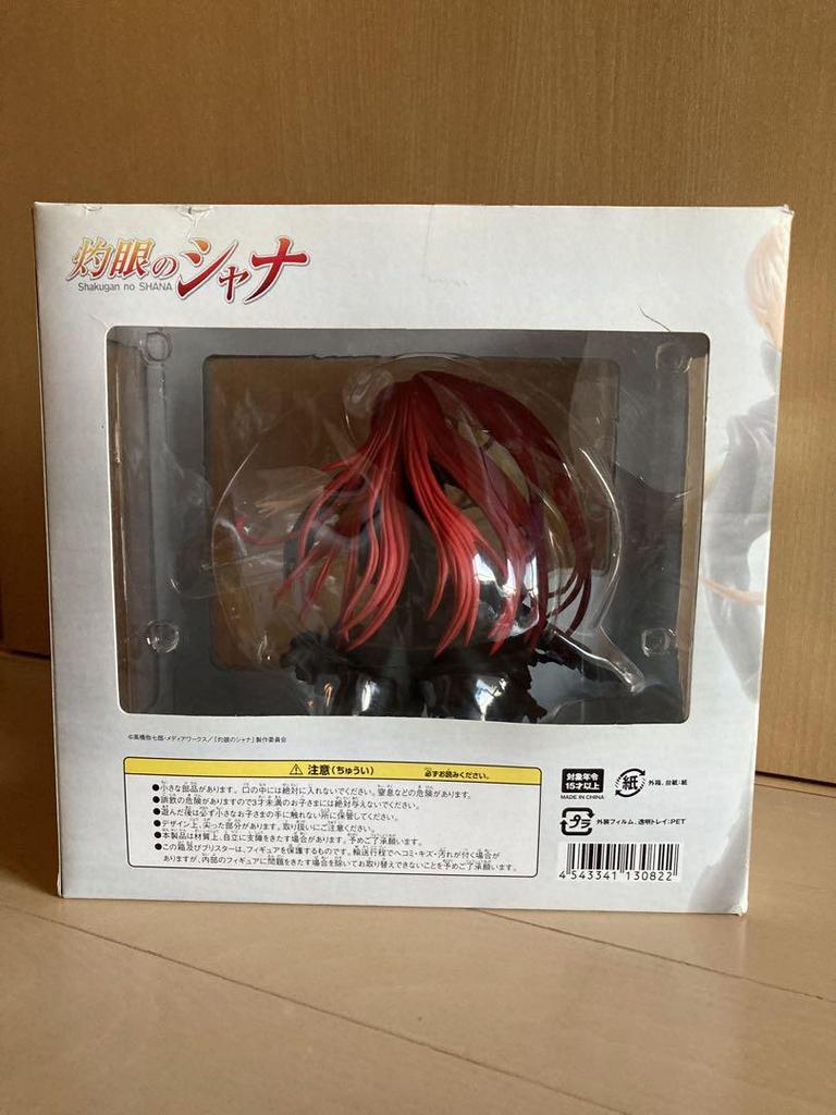 [USED] Toysworks 1/8 Shakugan no Shana: Crimson Oath Ver.