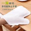 Lazy Cleaning Cloth Gloves, Non-woven Anti-static Keyboard Cleaning Cloth, Non-disposable Household Dust Removal Gloves