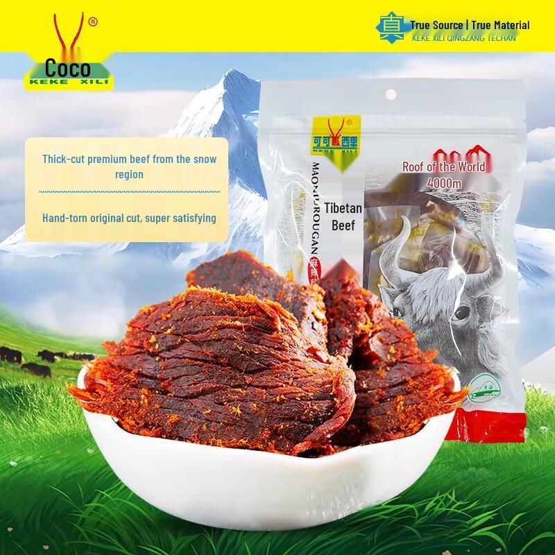 Kekexili Yak Jerky
